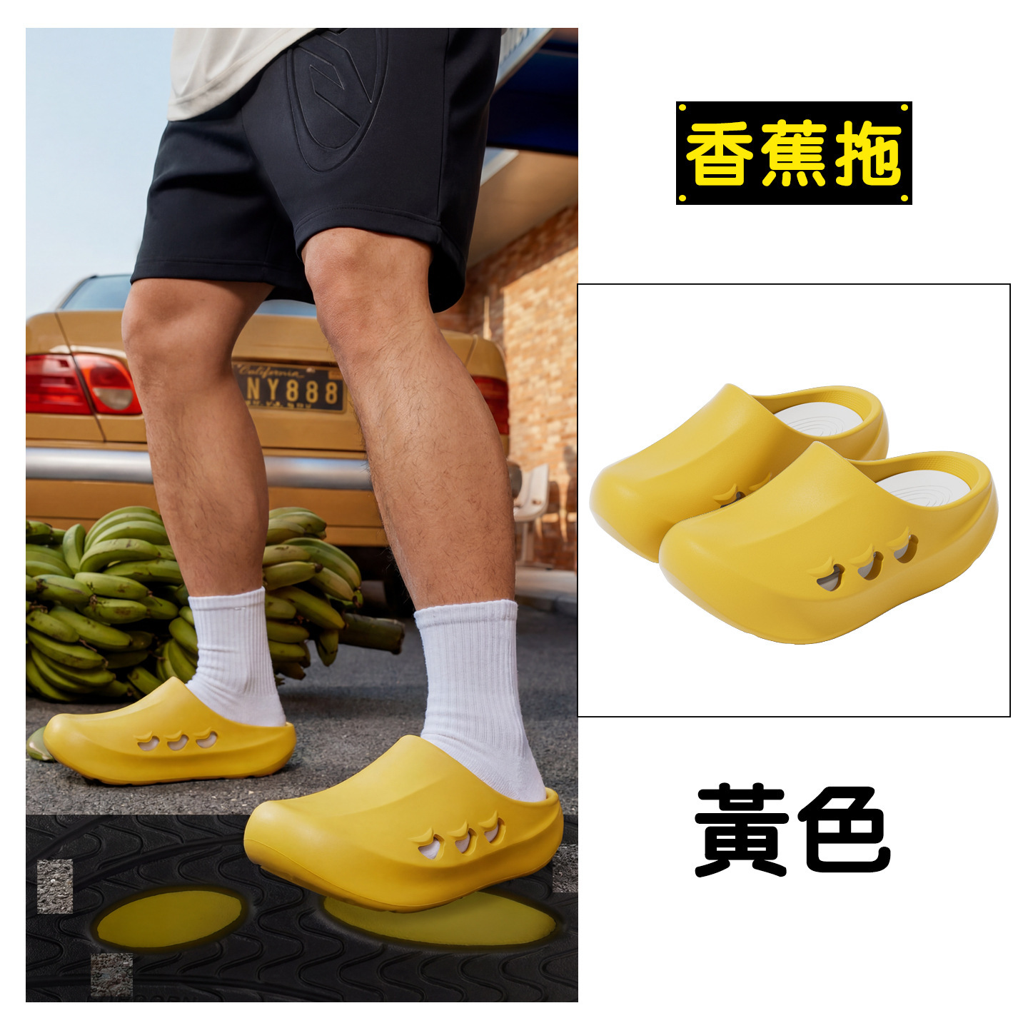 Banana Slides Summer Sport Sli - Sport Slide Men 评论和价格