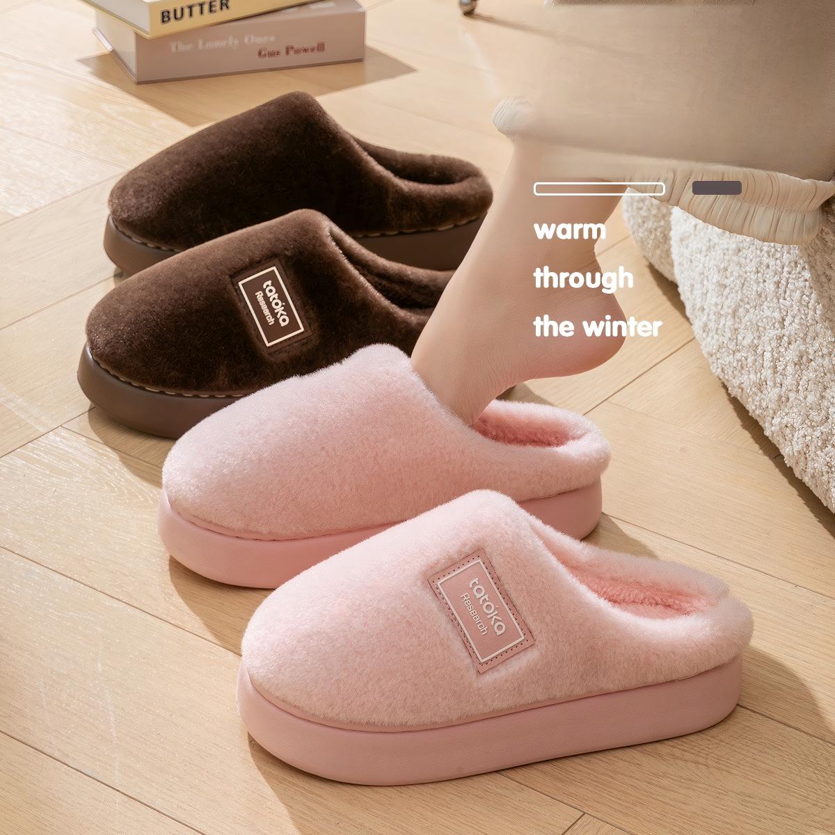 Men's High-End Plush Slippers  - Men Shoes On Cloud 评论和价格
