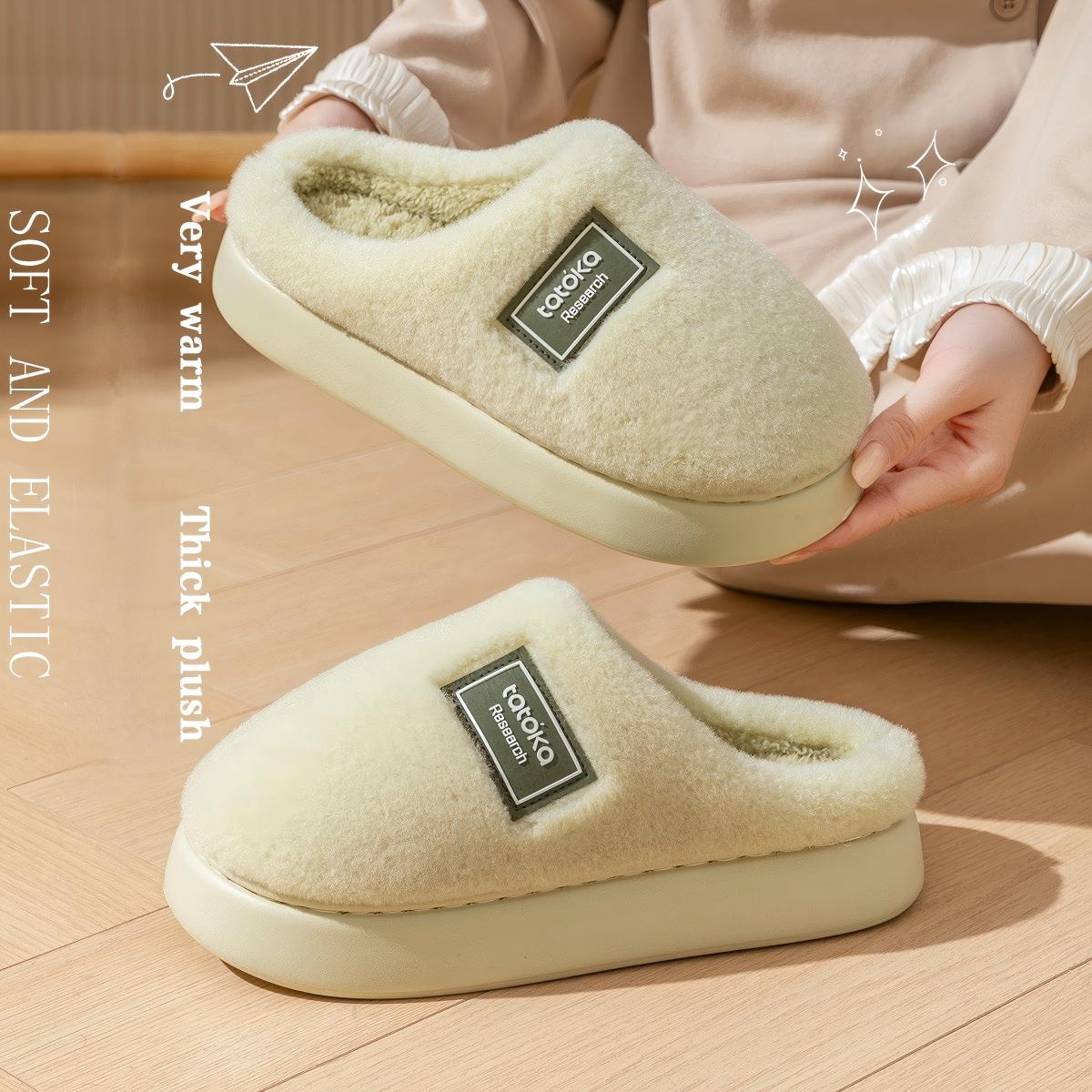 Men's High-End Plush Slippers  - Men Shoes On Cloud 评论和价格